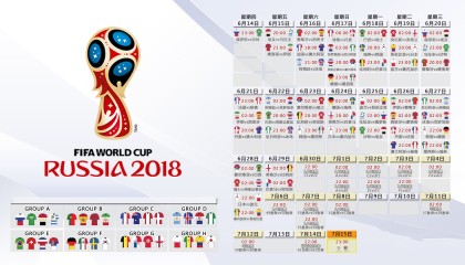 开云入口-云南队势不可挡！连胜登顶，剑指巅峰